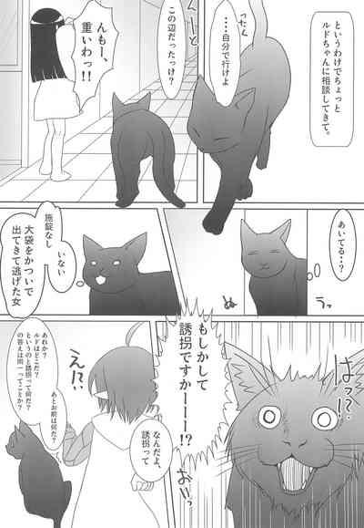 Sukisuku! 2012 6