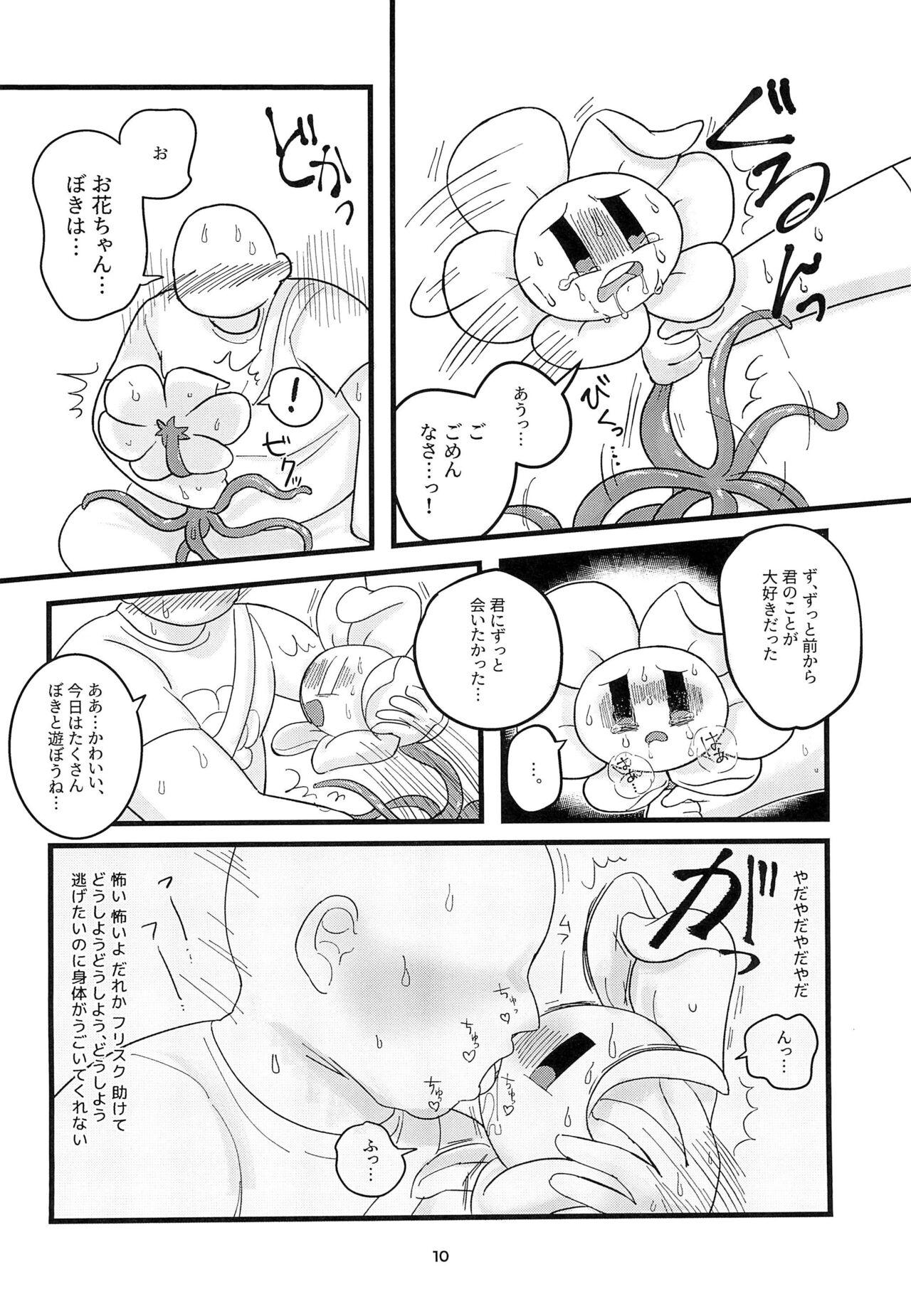Que The Pollination - Undertale Russian - Page 10