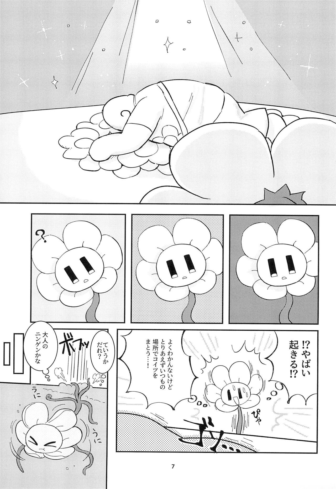 Que The Pollination - Undertale Russian - Page 7