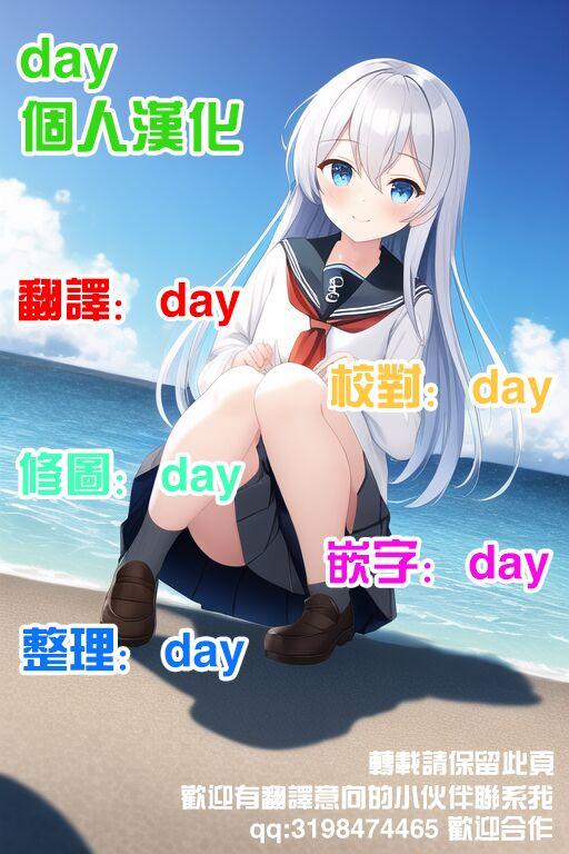 [Harigane Shinshi Doumei (Harigane Shinshi)] Syokikan (+α) Zenin Koukando 200% Keikaku (Azur Lane) [Chinese] [Digital] [day个人汉化] 5