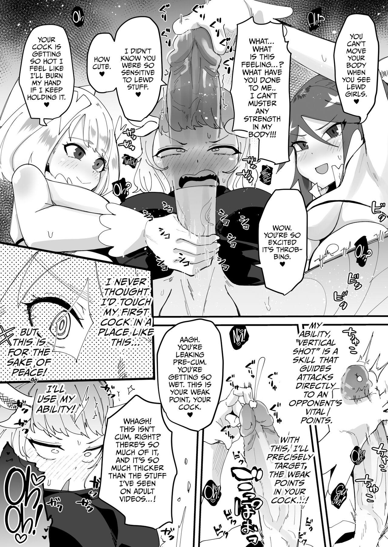 Saikyou Mazoku wa Kuso Zako Dame Maso Chinpo | The Strongest Demon Has a Pathetic Masochistic Cock 14