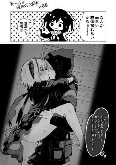 Twitter collection 5