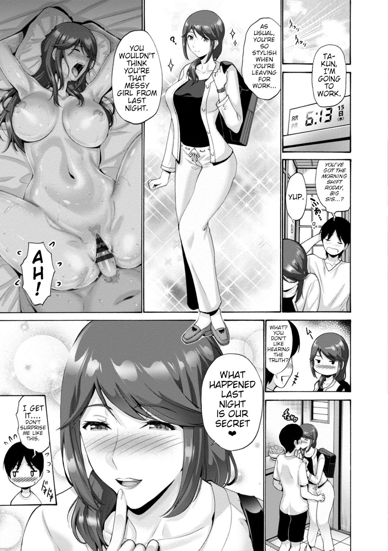 Haha wa Musuko no Chinpo ni Koi o Suru - Mother lusts after her son's dick. + FANZA Tokusouban Furoku - Page 145