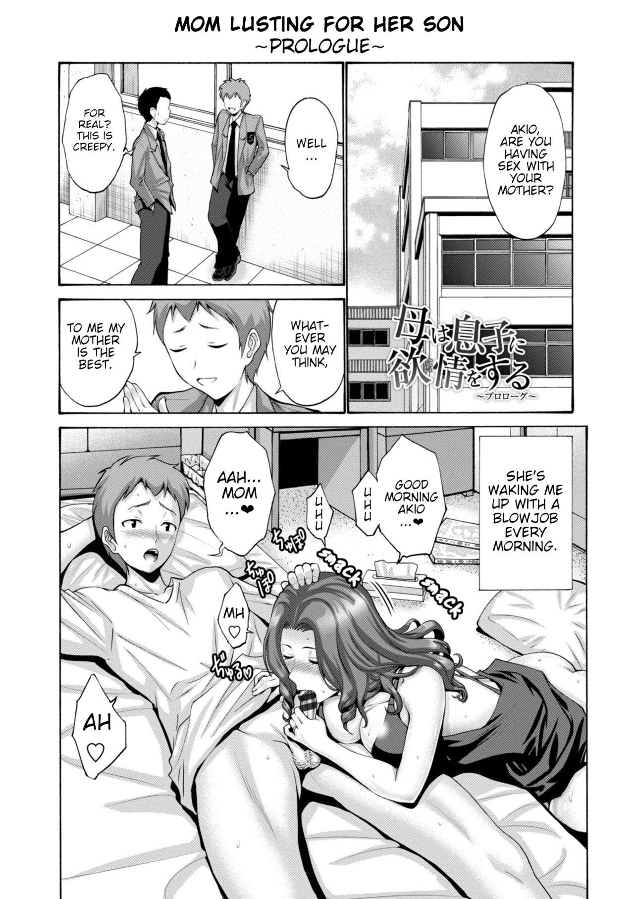 Haha wa Musuko no Chinpo ni Koi o Suru - Mother lusts after her son's dick. + FANZA Tokusouban Furoku - Page 17