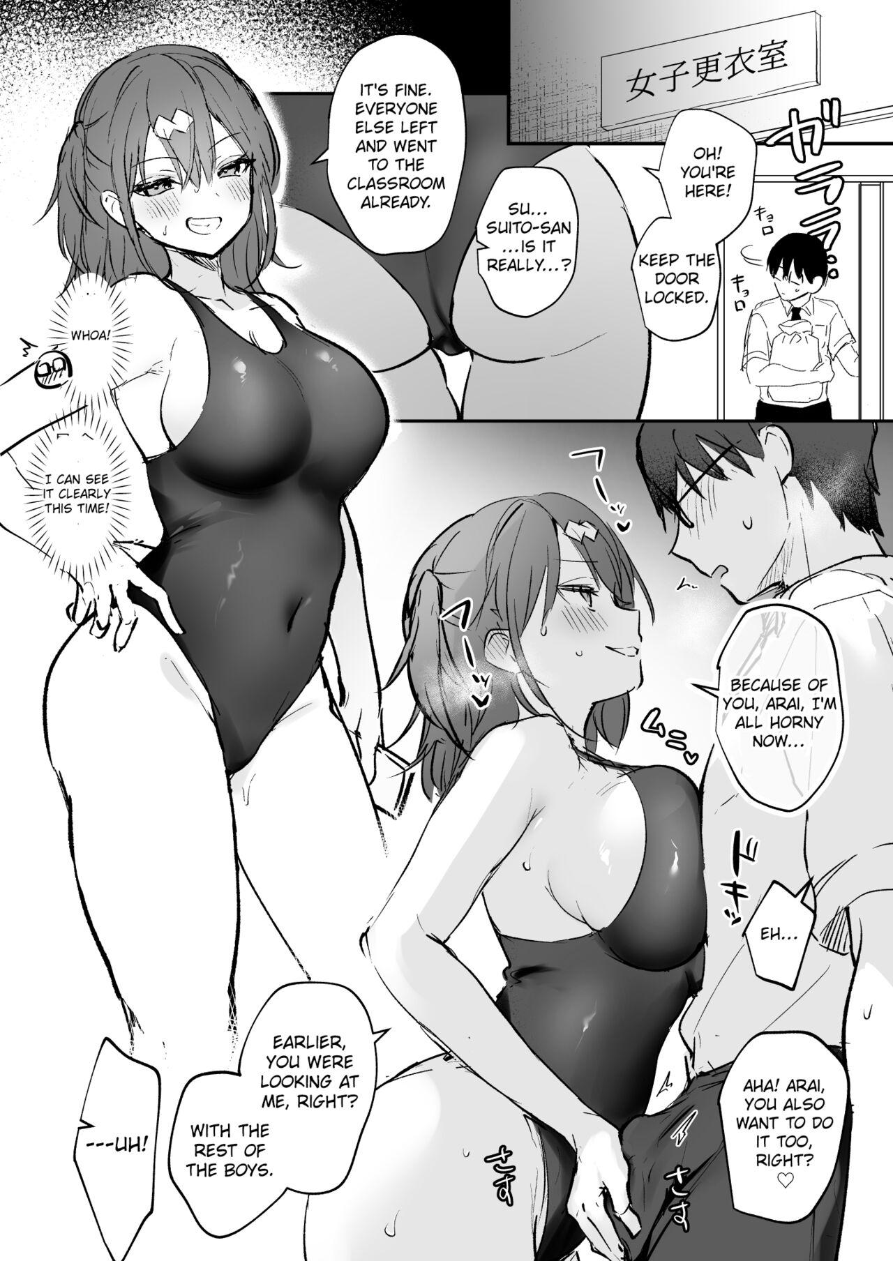 [Mashiro Shirako] Suito-san Sukumizu Ecchi Manga | Suito-san's School Swimsuit Ecchi Manga [Digital][English][CHLOEVEIL] 2