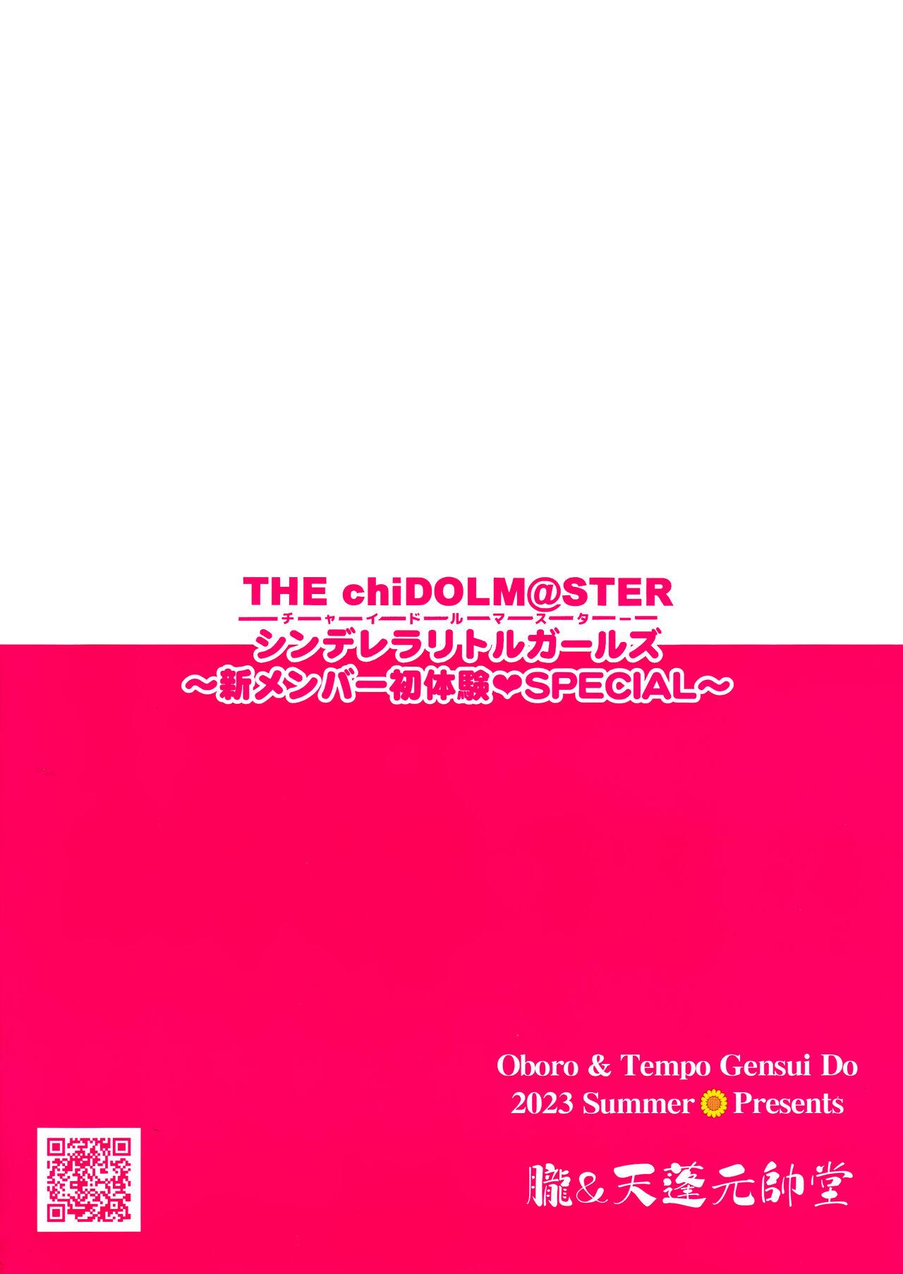 (C102) [Oboro & Tempo Gensui Dou (Tempo Gensui)] THE chiDOLM@STER Cinderella Little Girls ~Shin Member Hatsutaiken♡SPECIAL~ | Little Girls' First Time SPECIAL (THE IDOLM@STER CINDERELLA GIRLS) [English] [Team Rabu2] 19