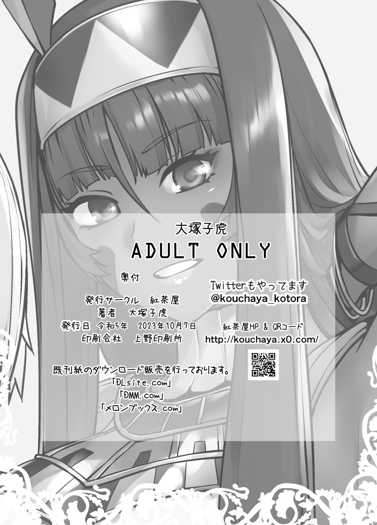 HEAVEN'S DRIVE Soushuuhen - Page 158