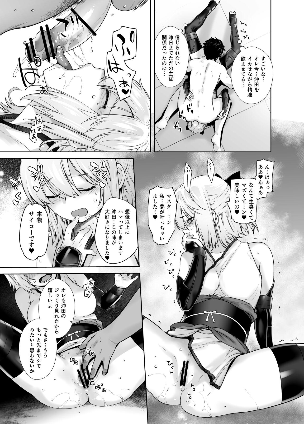 HEAVEN'S DRIVE Soushuuhen - Page 17