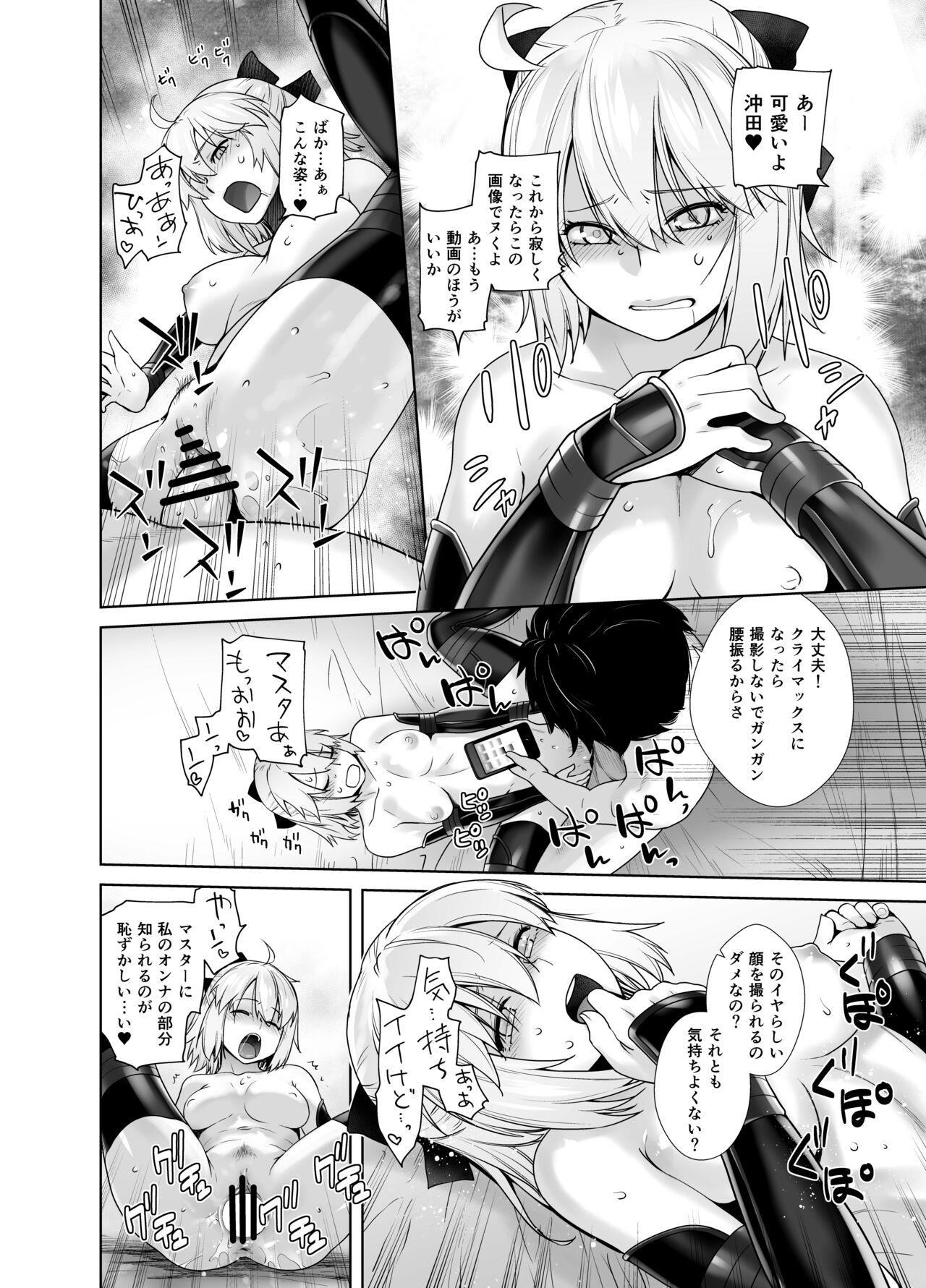 HEAVEN'S DRIVE Soushuuhen - Page 20