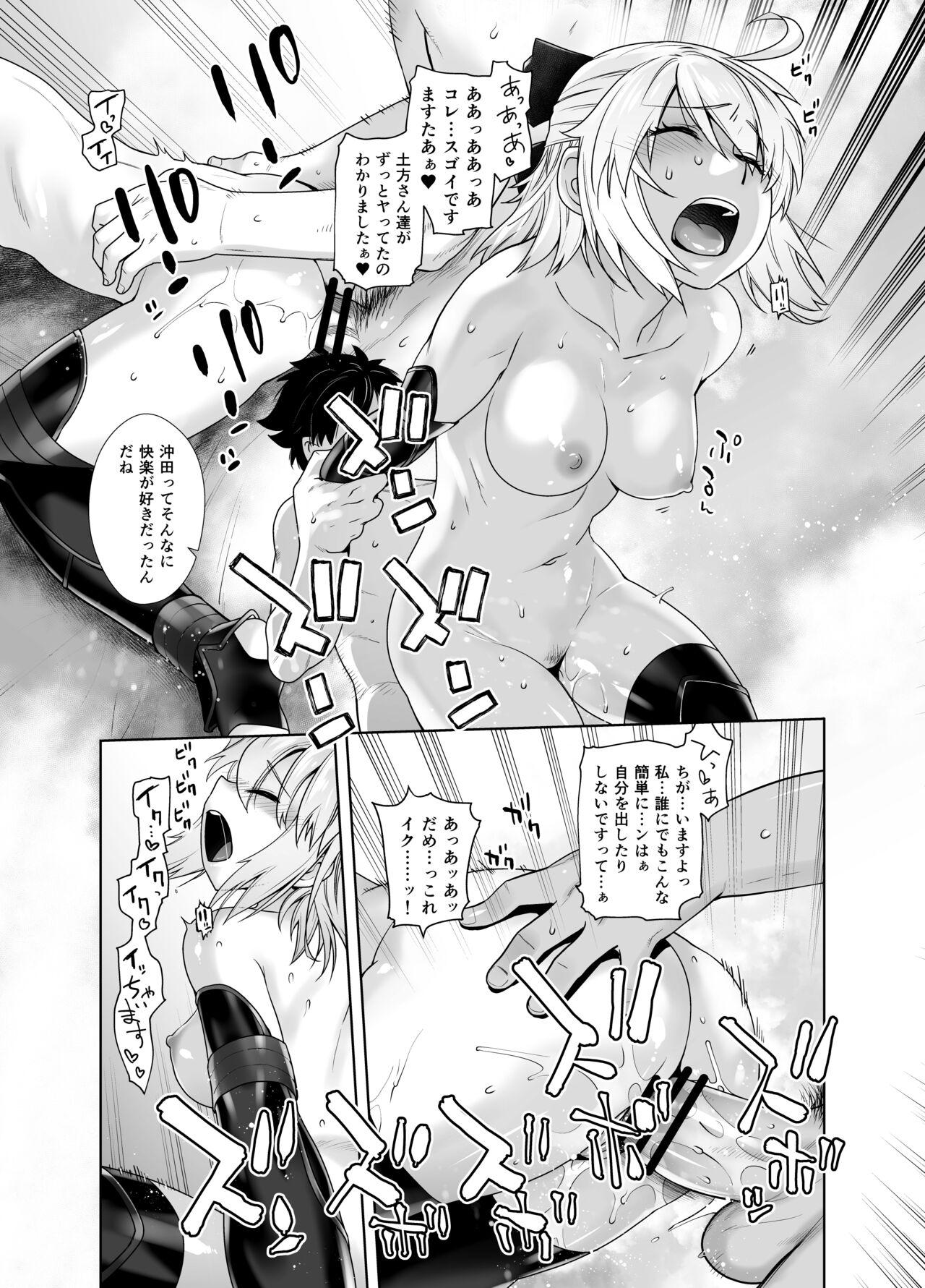 HEAVEN'S DRIVE Soushuuhen - Page 21