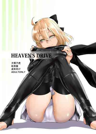 HEAVEN'S DRIVE Soushuuhen 6