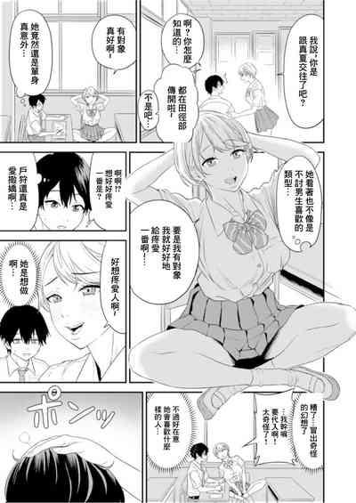 Chijo Rizumu 1 5