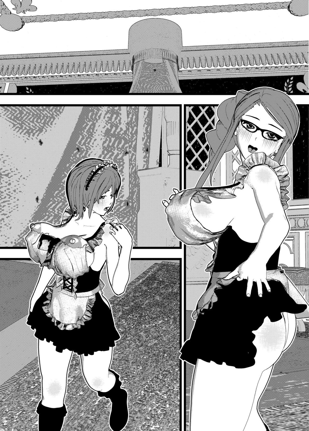 Sukebe na Maid Kanna no Bonyuu Mama Maid to Bonyuu Ane Maid wa Majimesou Dakedo SEX-shite Mitara Kekkyoku Minna Inran Harem! w 34