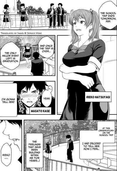 Shuugakuryokou Saishuu Yoru | Last Night of the Field Trip 2