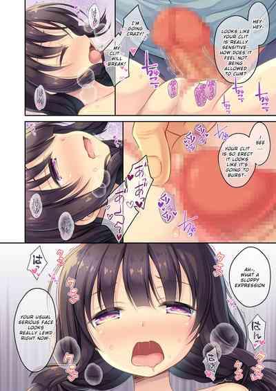 JC Imouto Saimin Soushuuhen 10