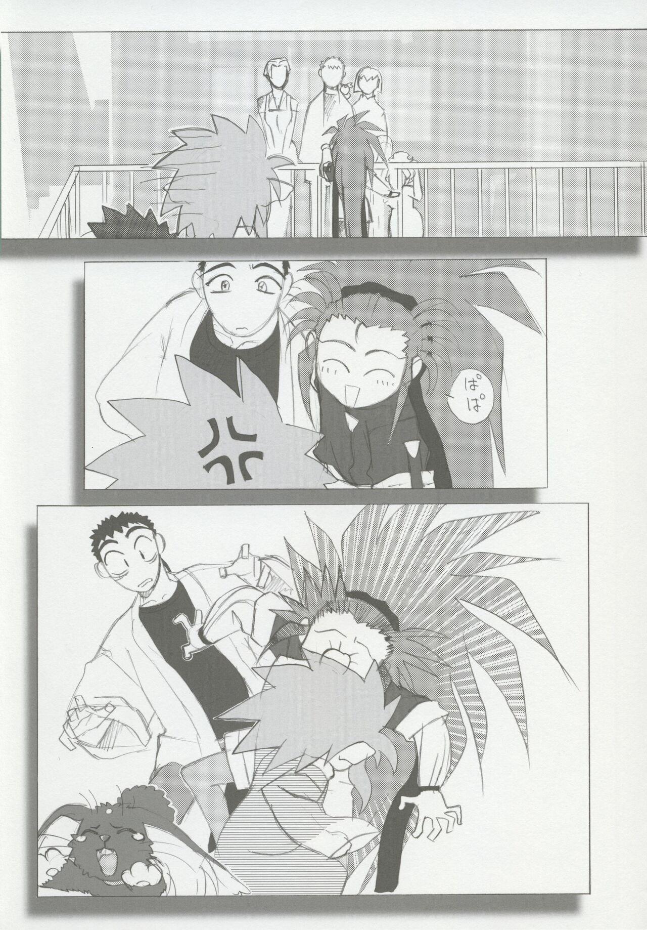 Omatsuri Zenjitsu no Yoru 15.03 23