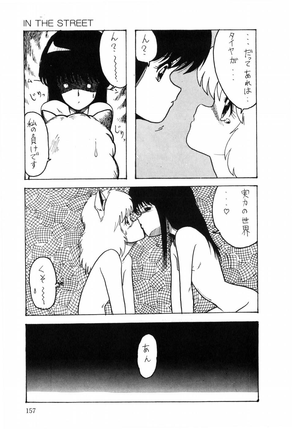 HYDROGEN-BOMB - Page 165
