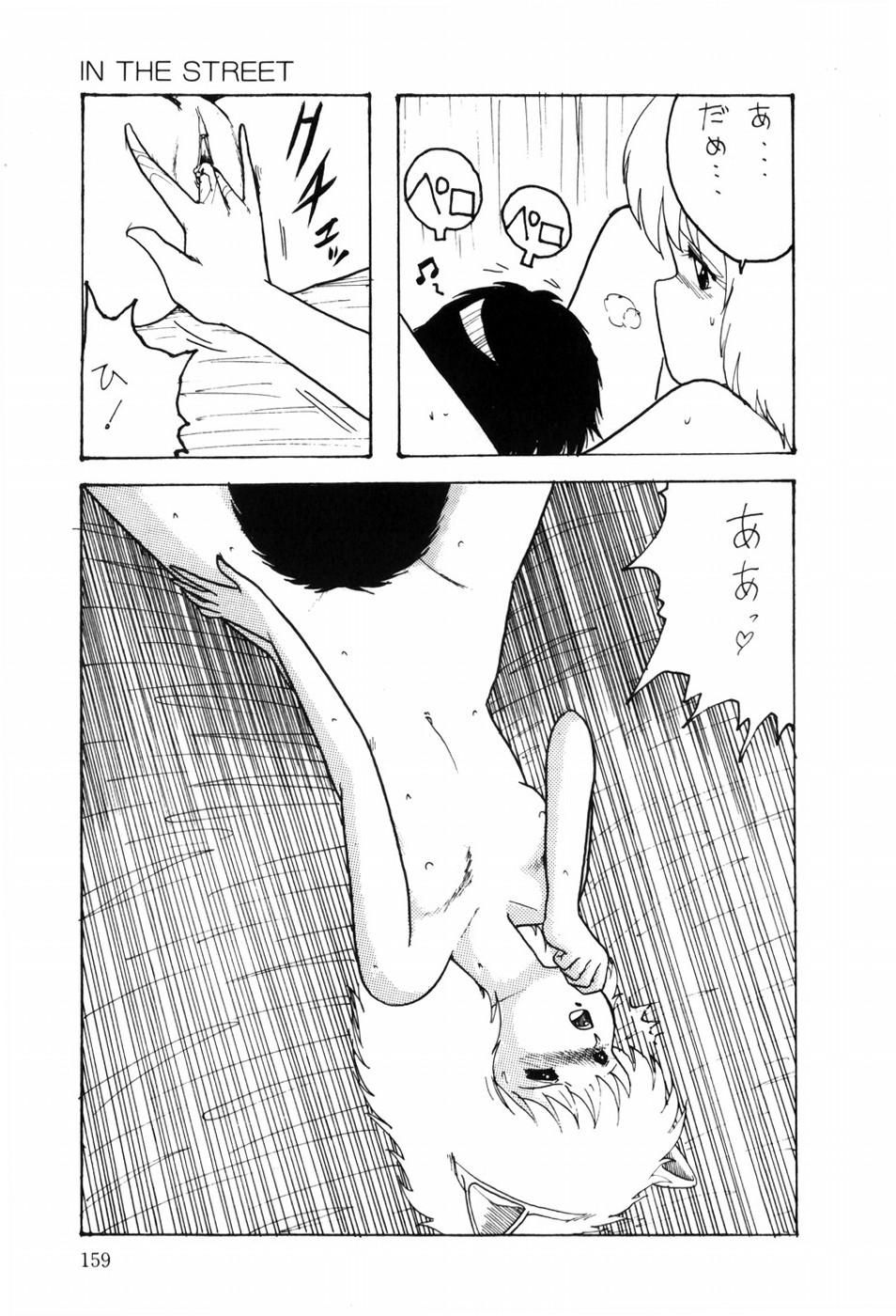 HYDROGEN-BOMB - Page 167