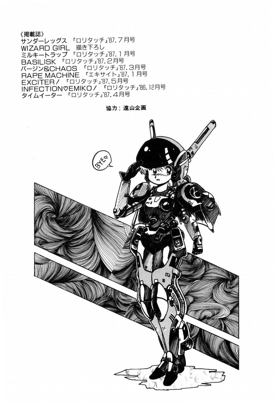 HYDROGEN-BOMB - Page 169