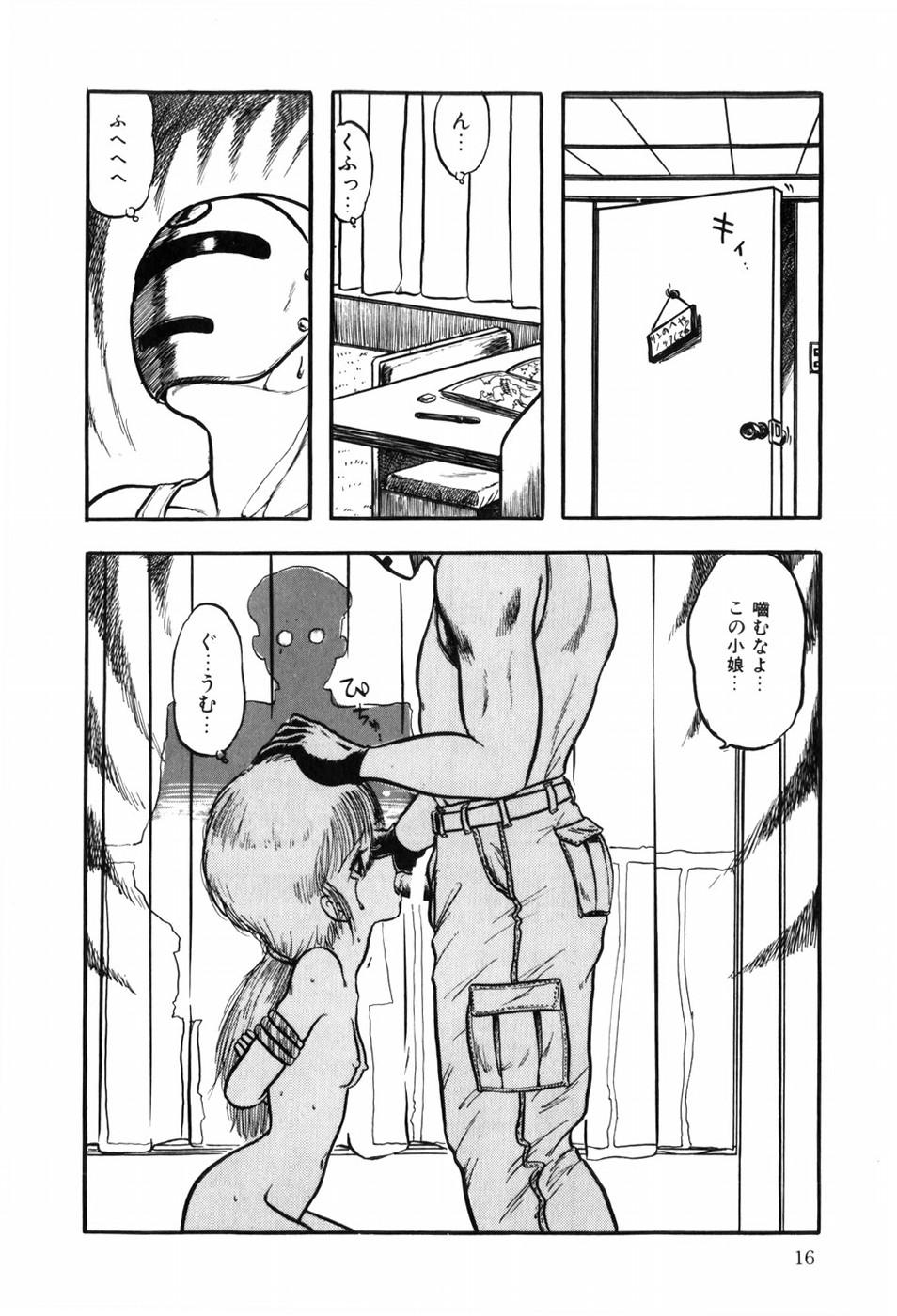 HYDROGEN-BOMB - Page 24