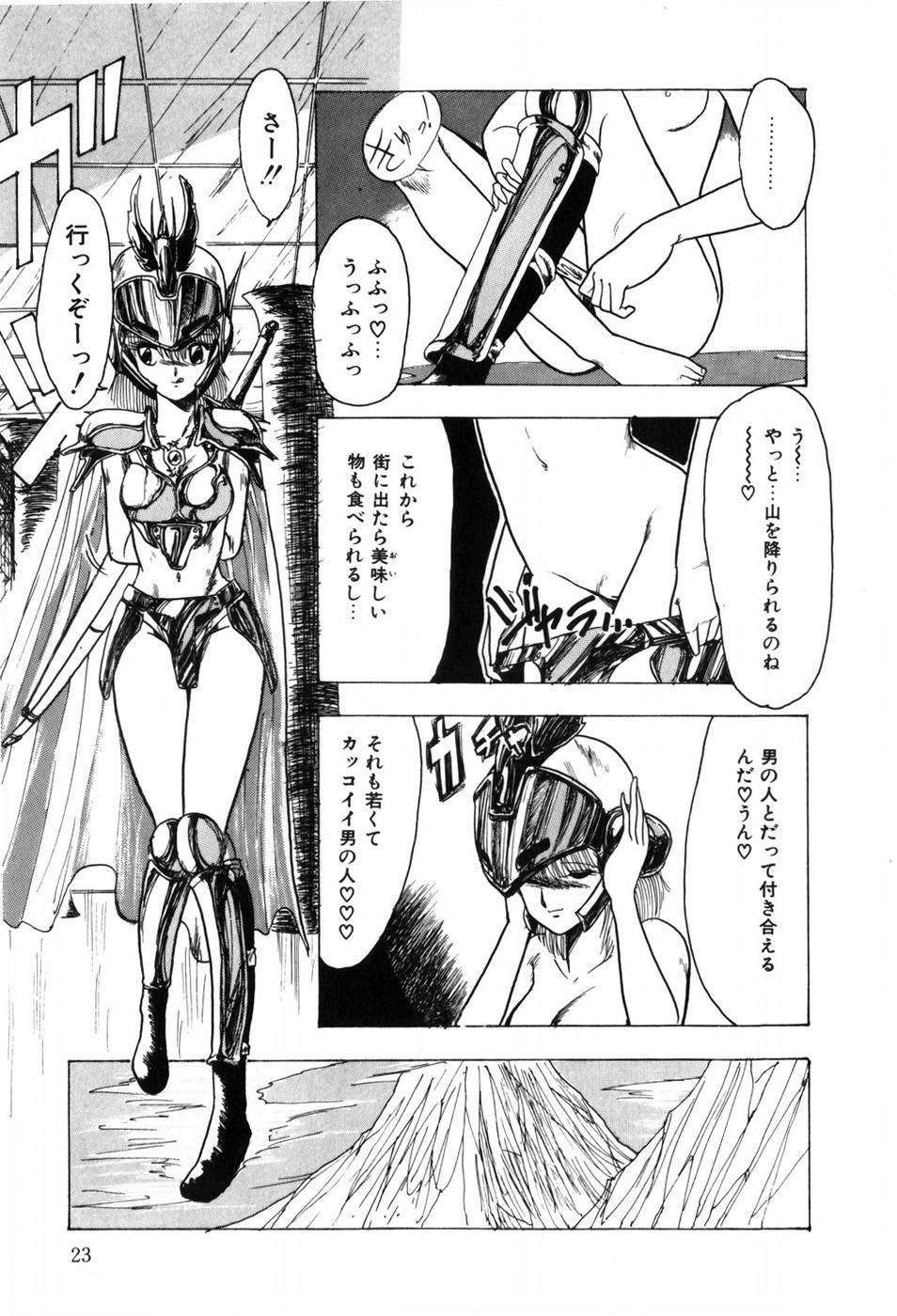 HYDROGEN-BOMB - Page 31