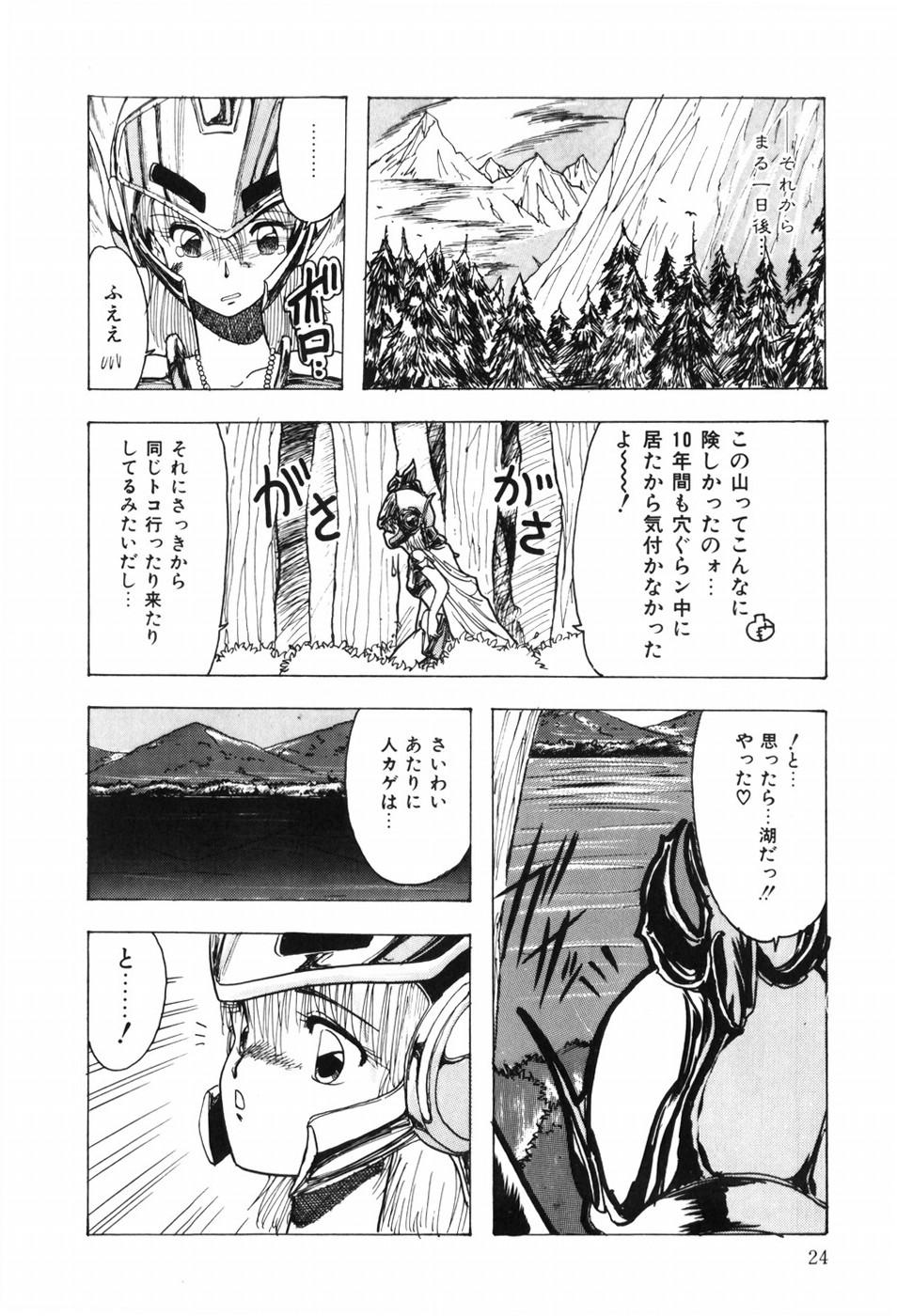 HYDROGEN-BOMB - Page 32