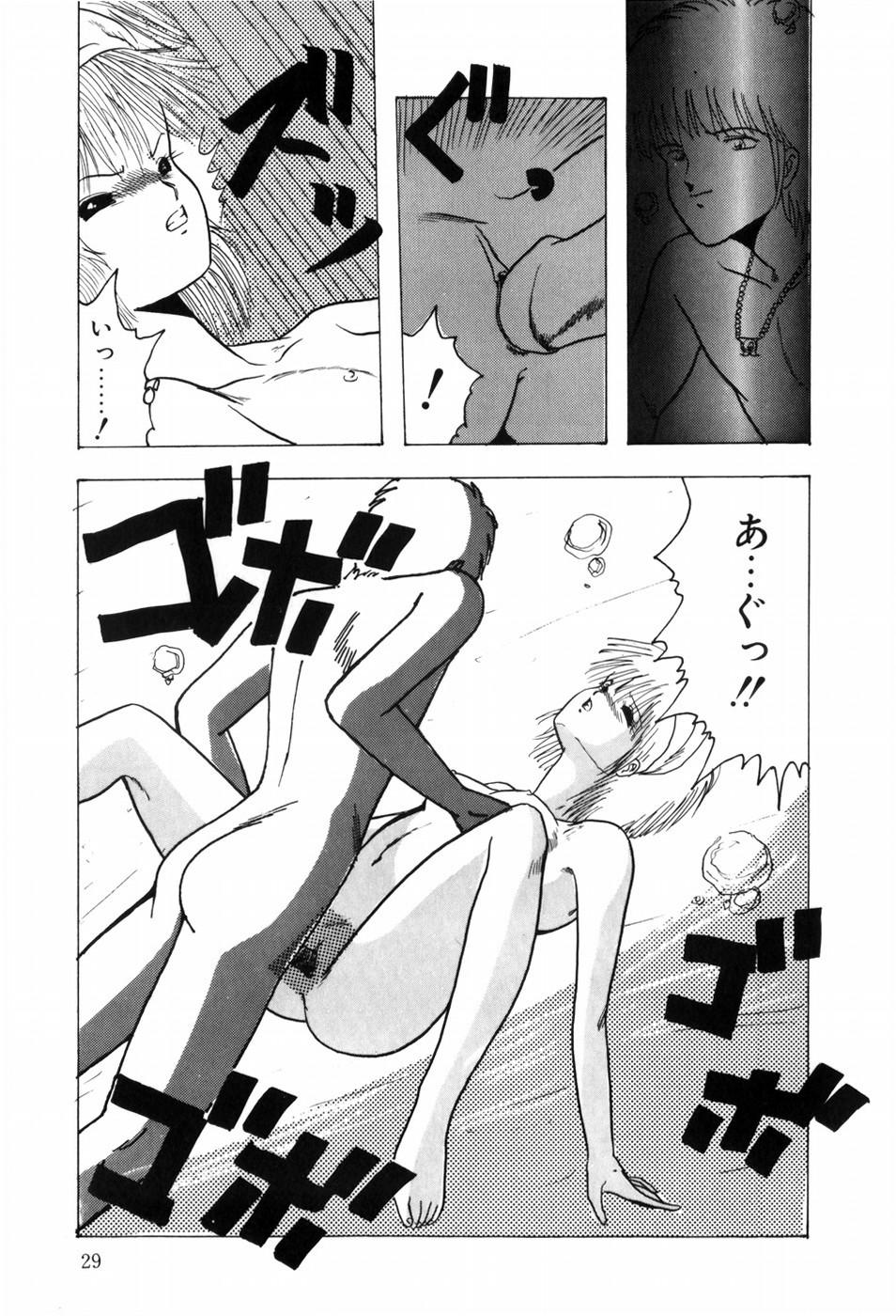 HYDROGEN-BOMB - Page 37