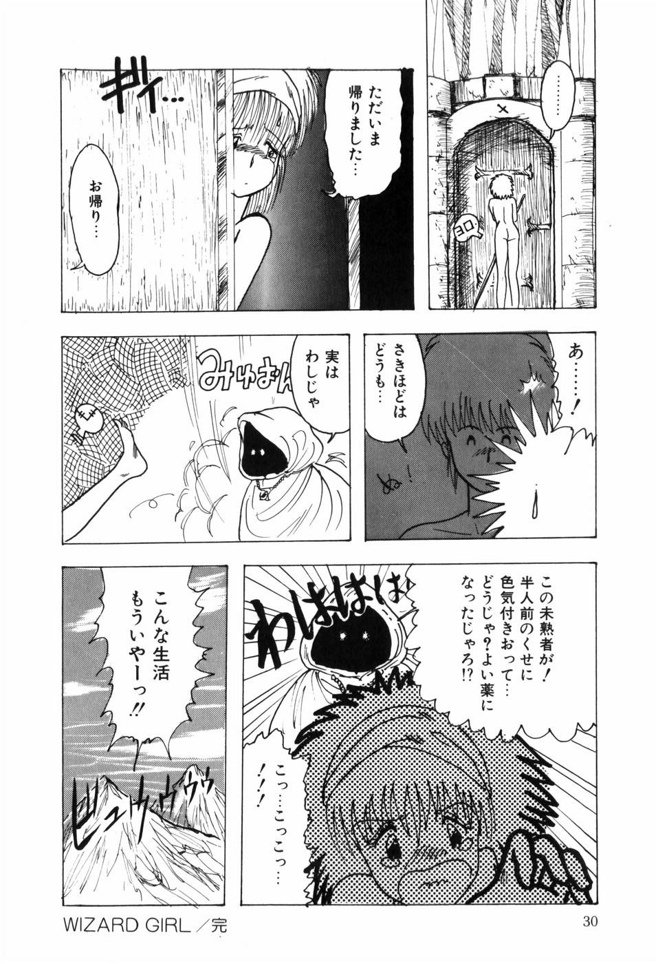 HYDROGEN-BOMB - Page 38