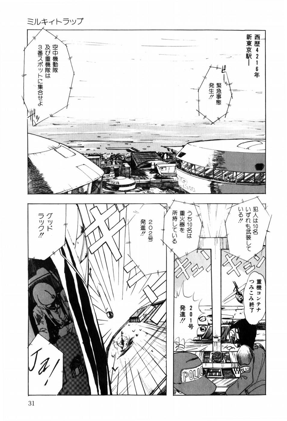 HYDROGEN-BOMB - Page 39