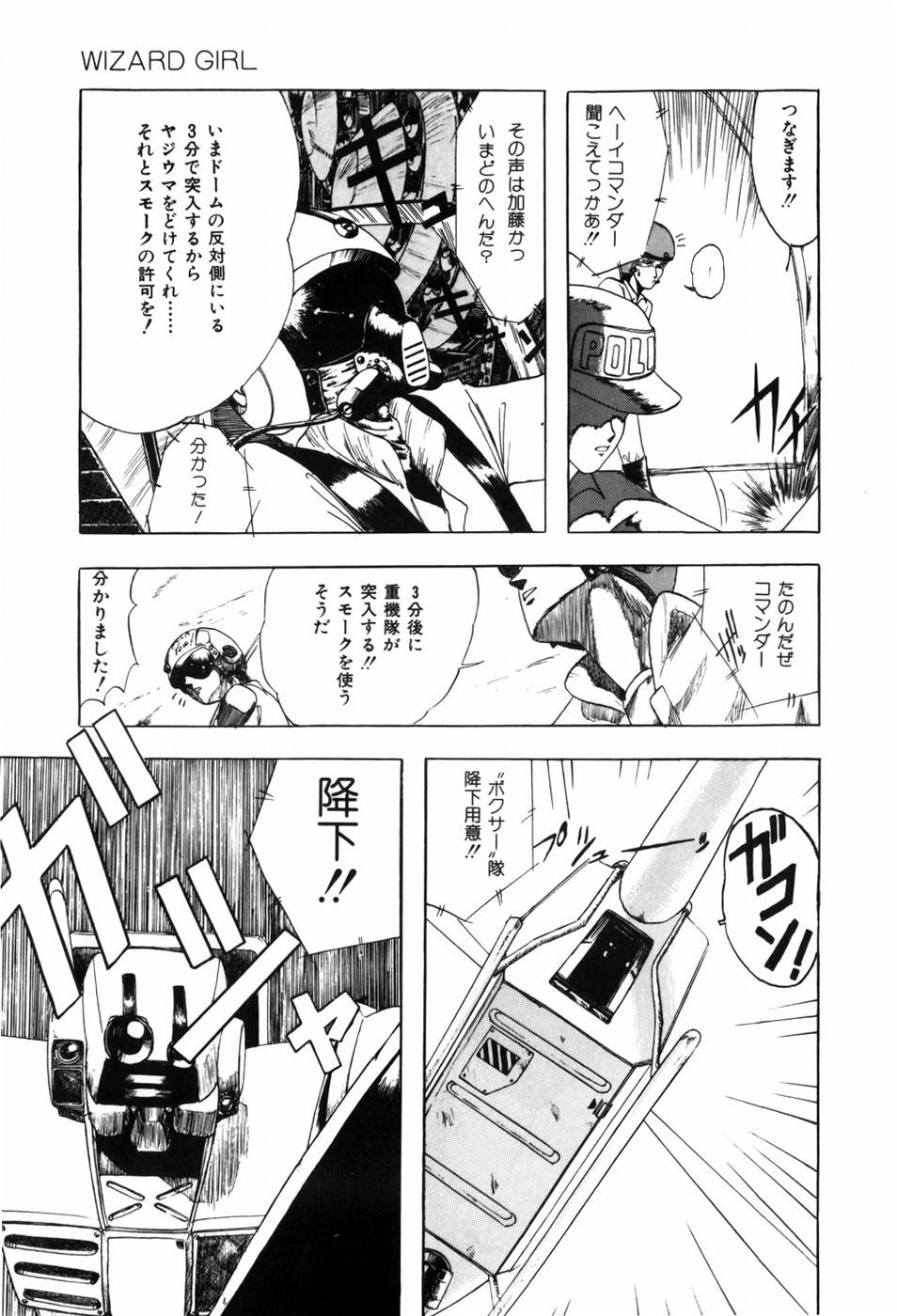 HYDROGEN-BOMB - Page 41