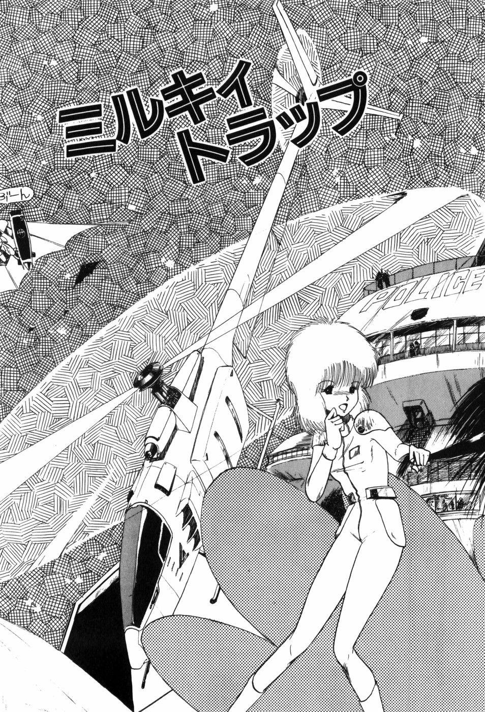 HYDROGEN-BOMB - Page 43