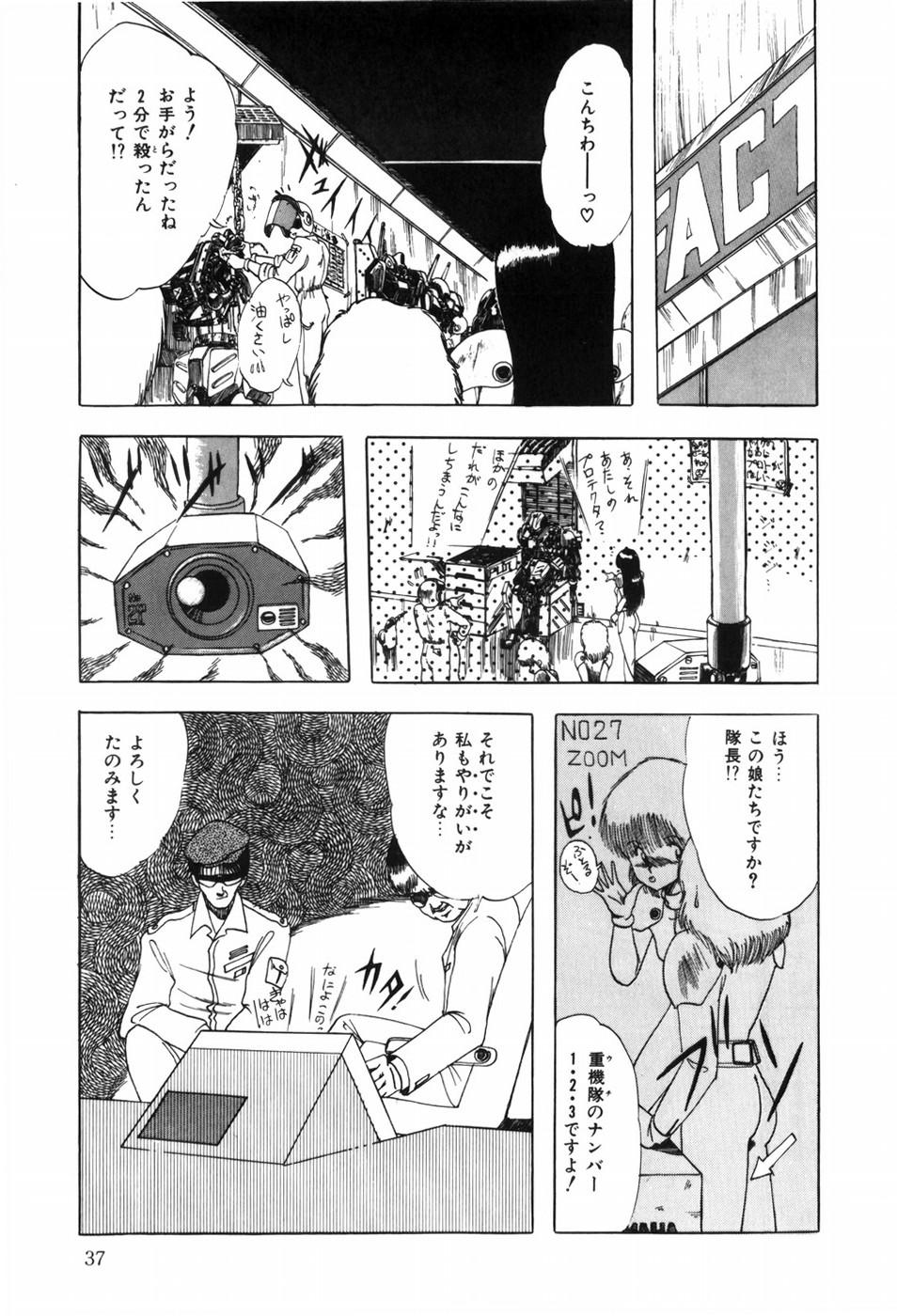 HYDROGEN-BOMB - Page 45