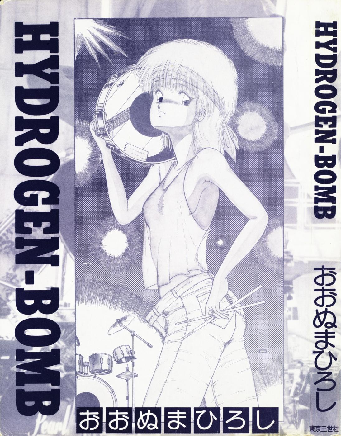 HYDROGEN-BOMB - Page 5