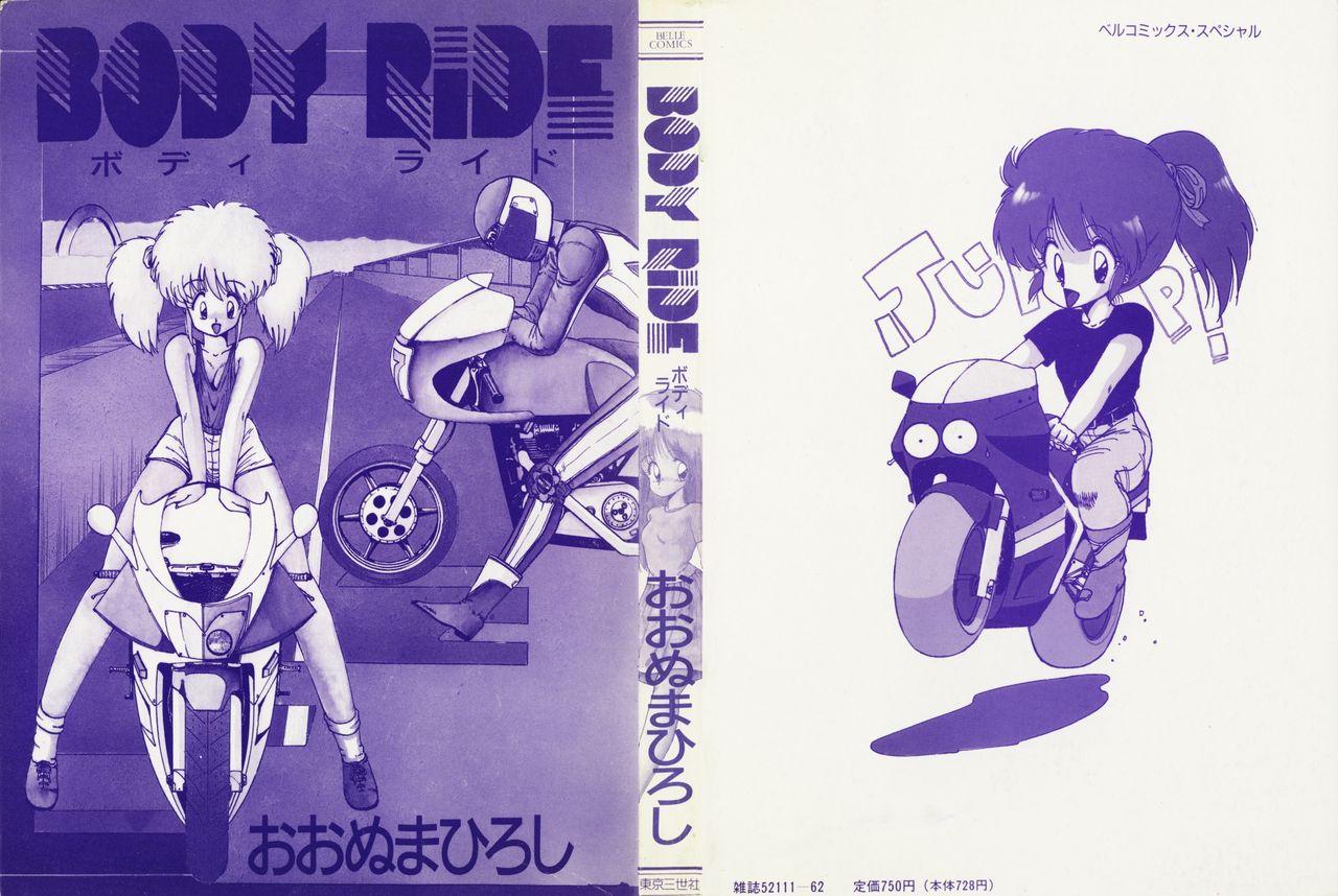 BODY RIDE 1