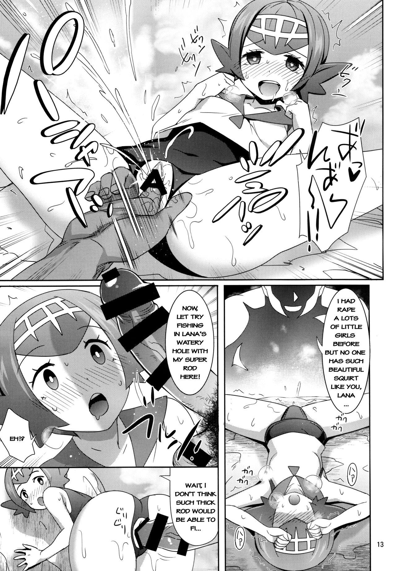 Sun Moon o Tanezuke Ojisan de New Game! 12