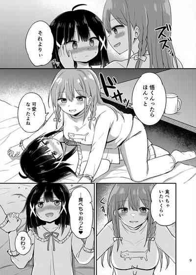 Ojousama 3 9