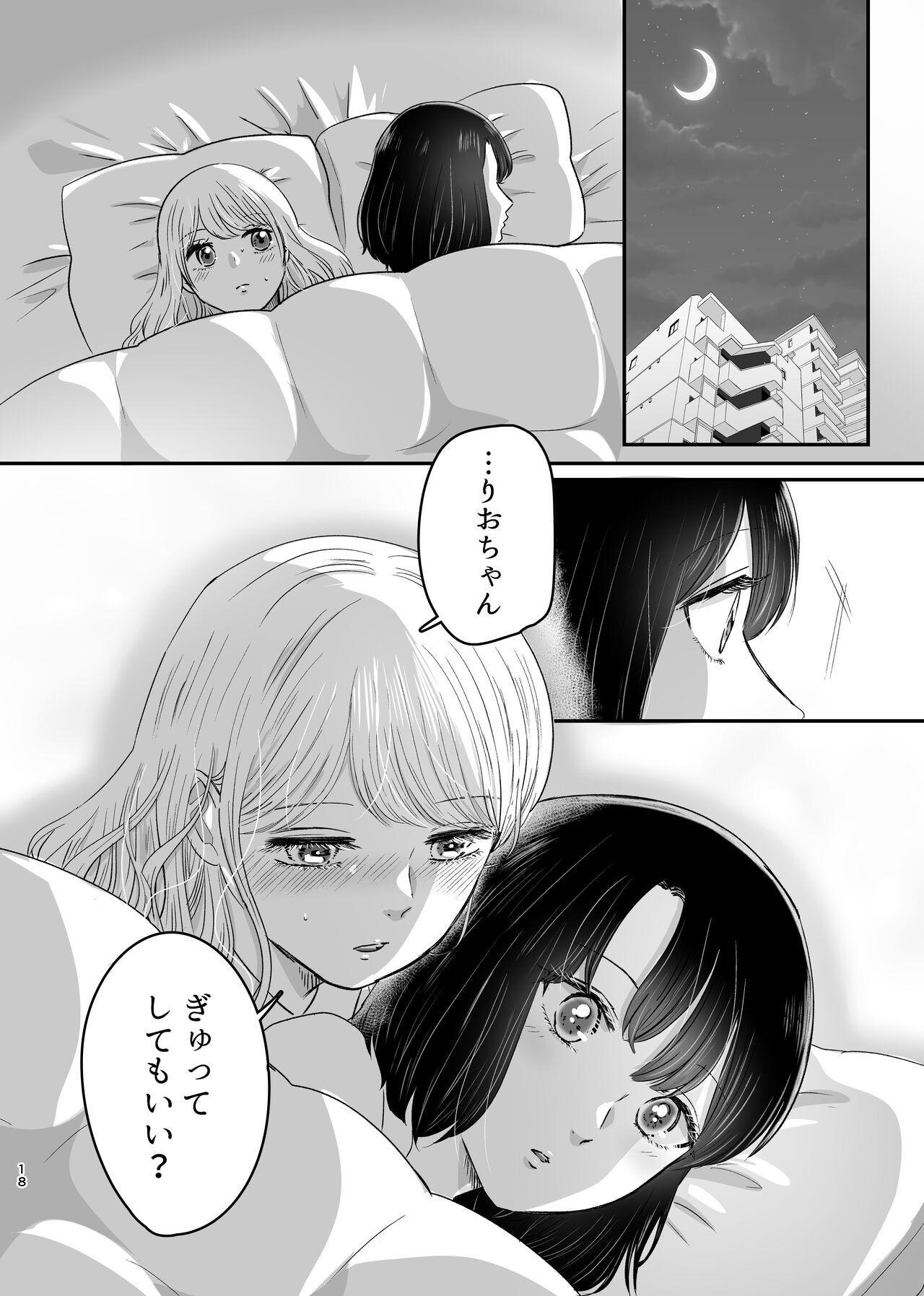 Hajimete Yuri Ecchi 16