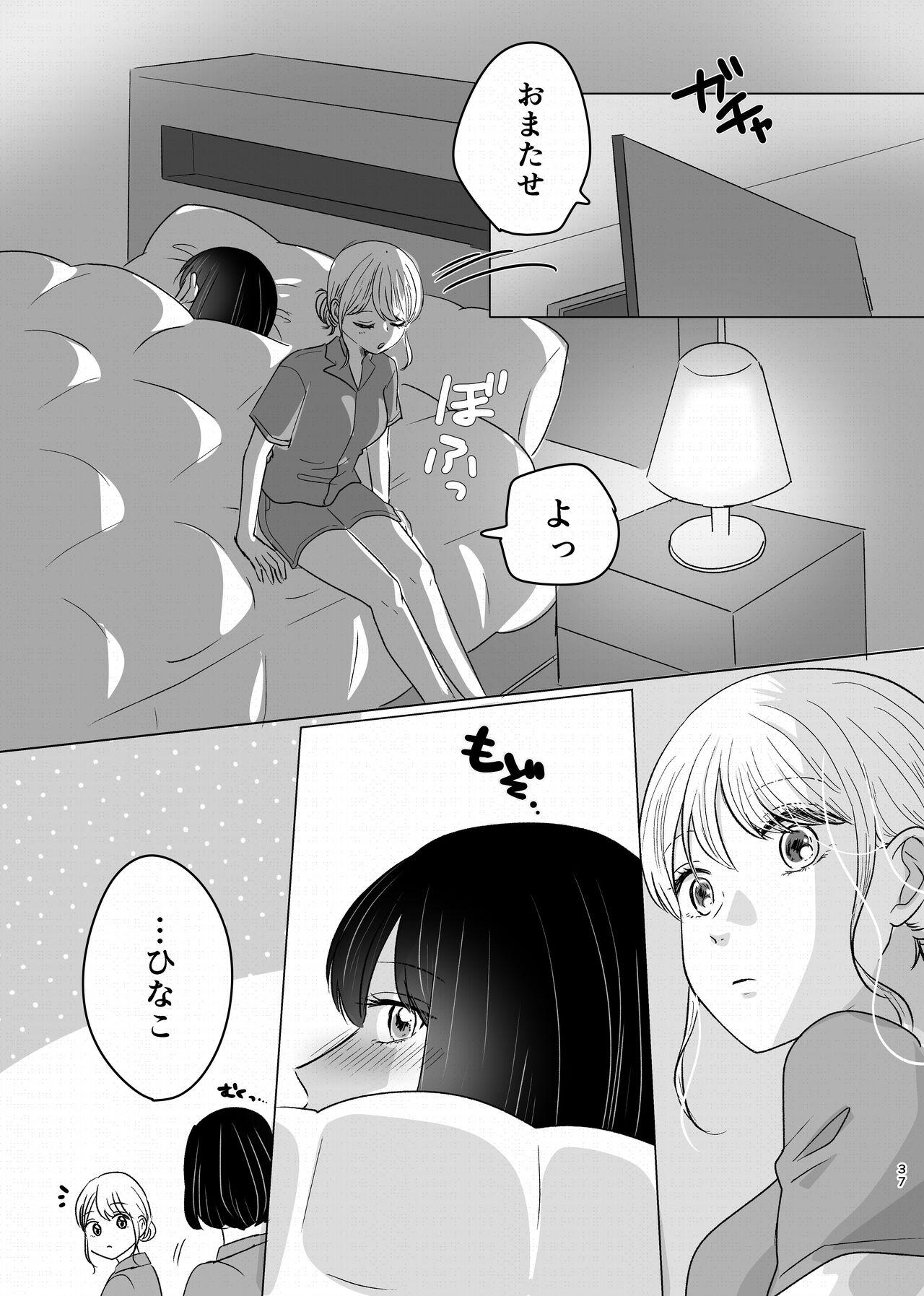 Hajimete Yuri Ecchi 36