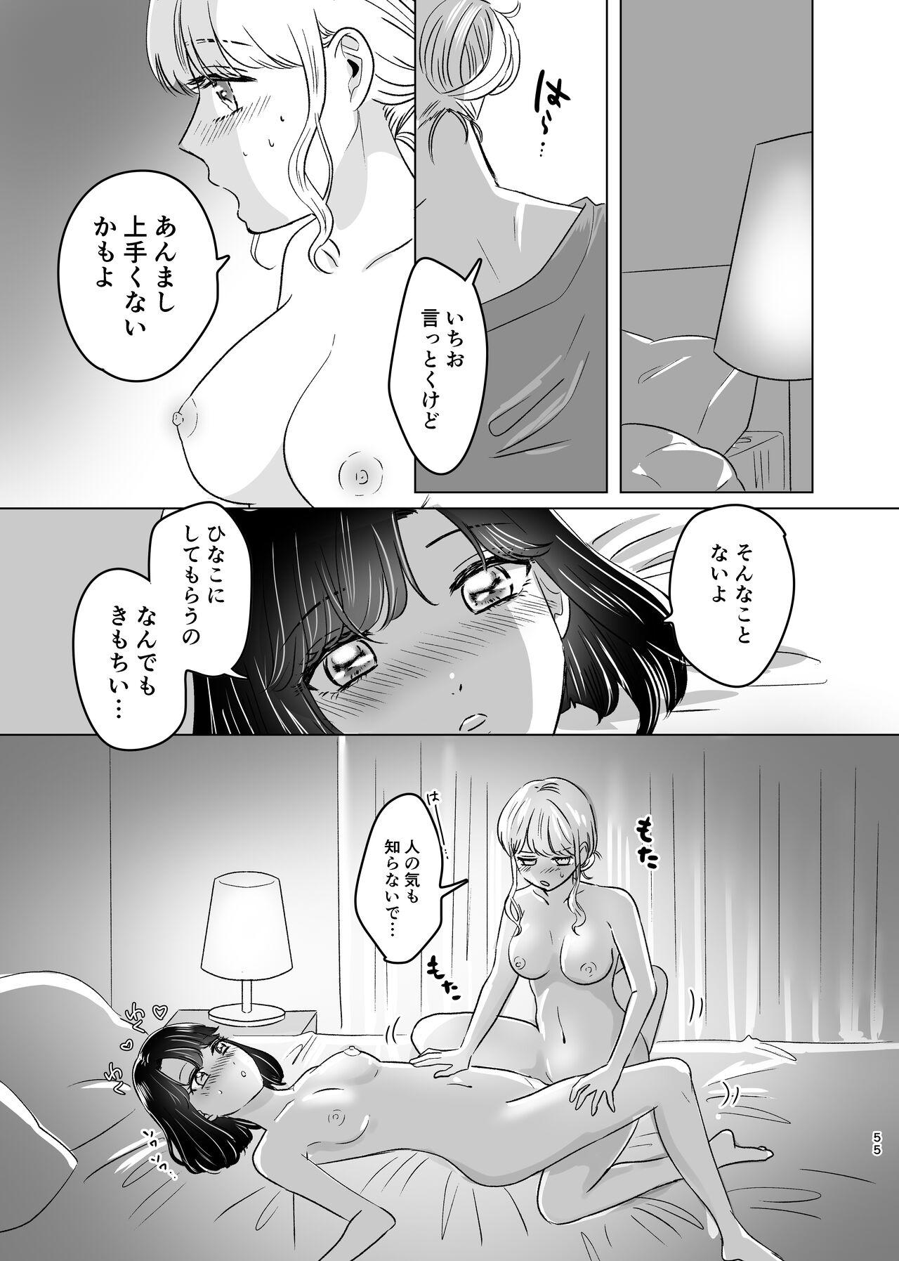 Hajimete Yuri Ecchi 54