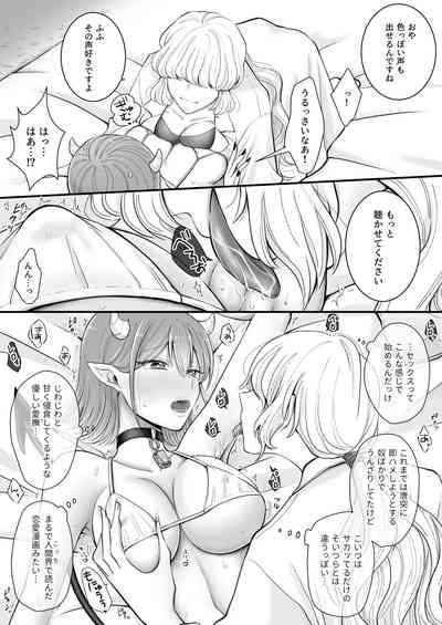 Yuri de Succubus!| Yuri de Succubus Vol. 1 - I Can't Believe I Fell for a Human! 10