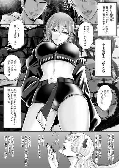 Yuri de Succubus!| Yuri de Succubus Vol. 1 - I Can't Believe I Fell for a Human! 2