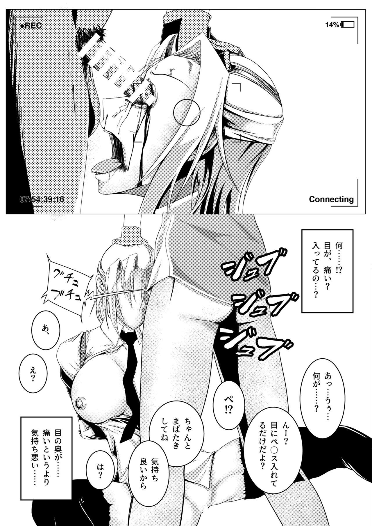 MIA - Page 10
