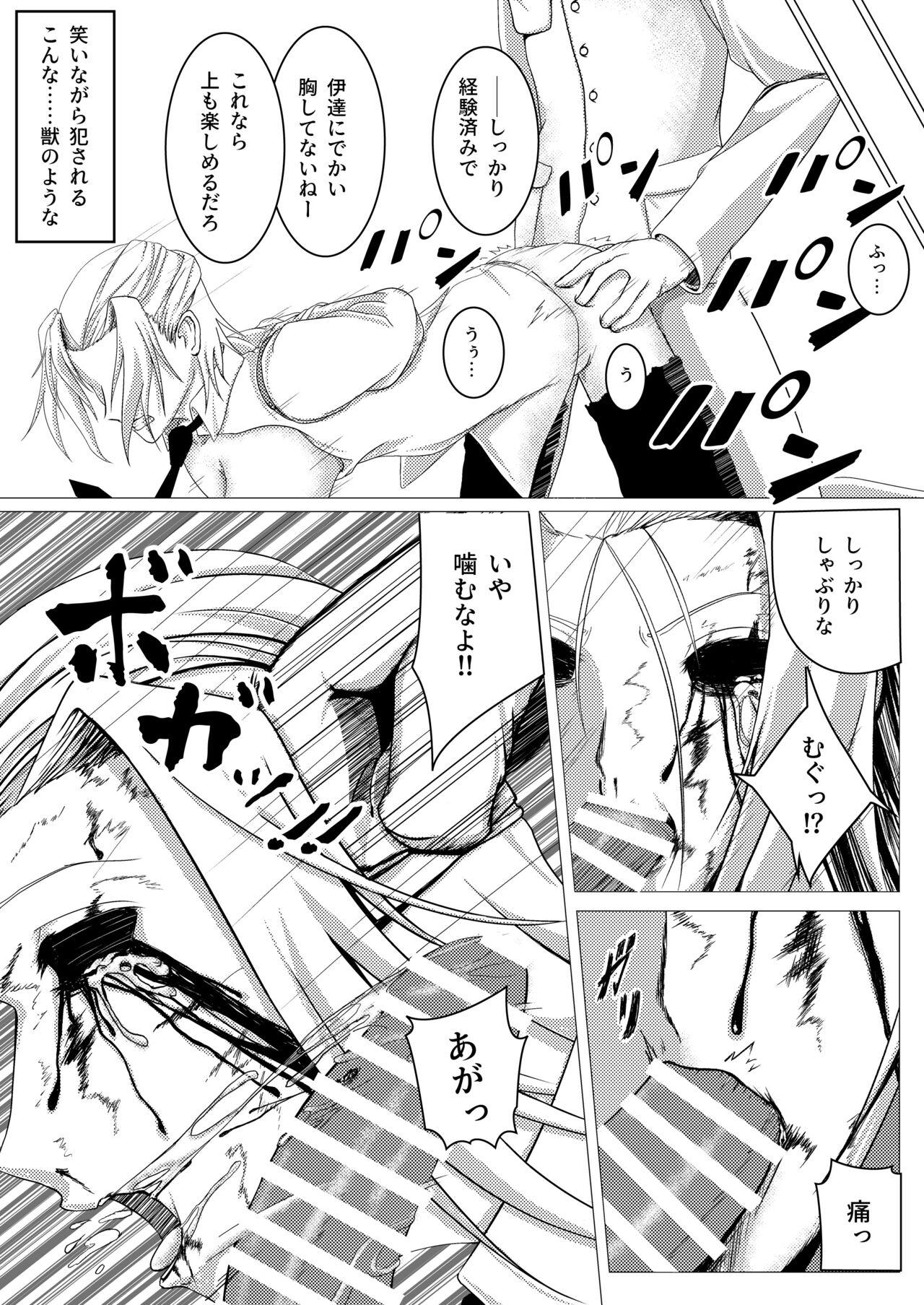 MIA - Page 13