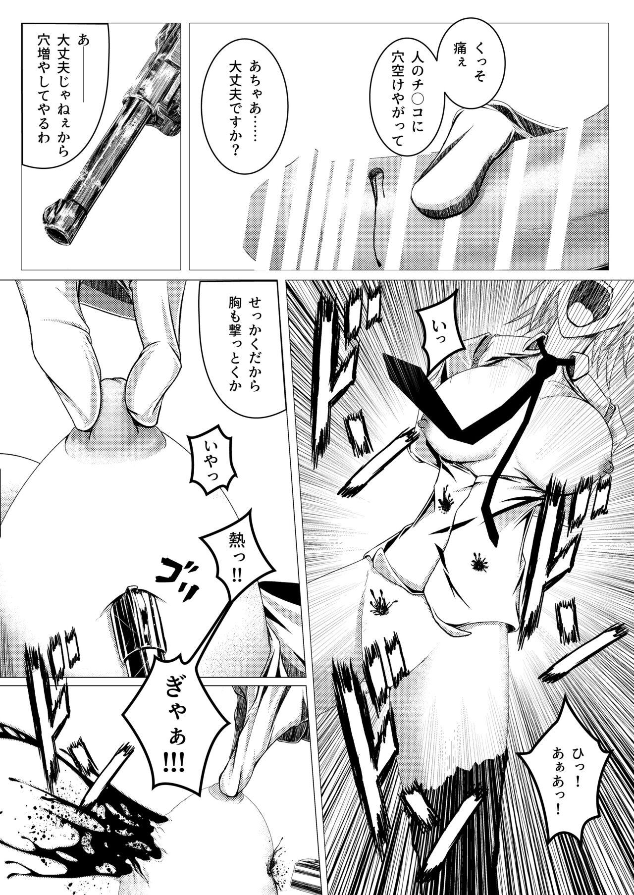 MIA - Page 17