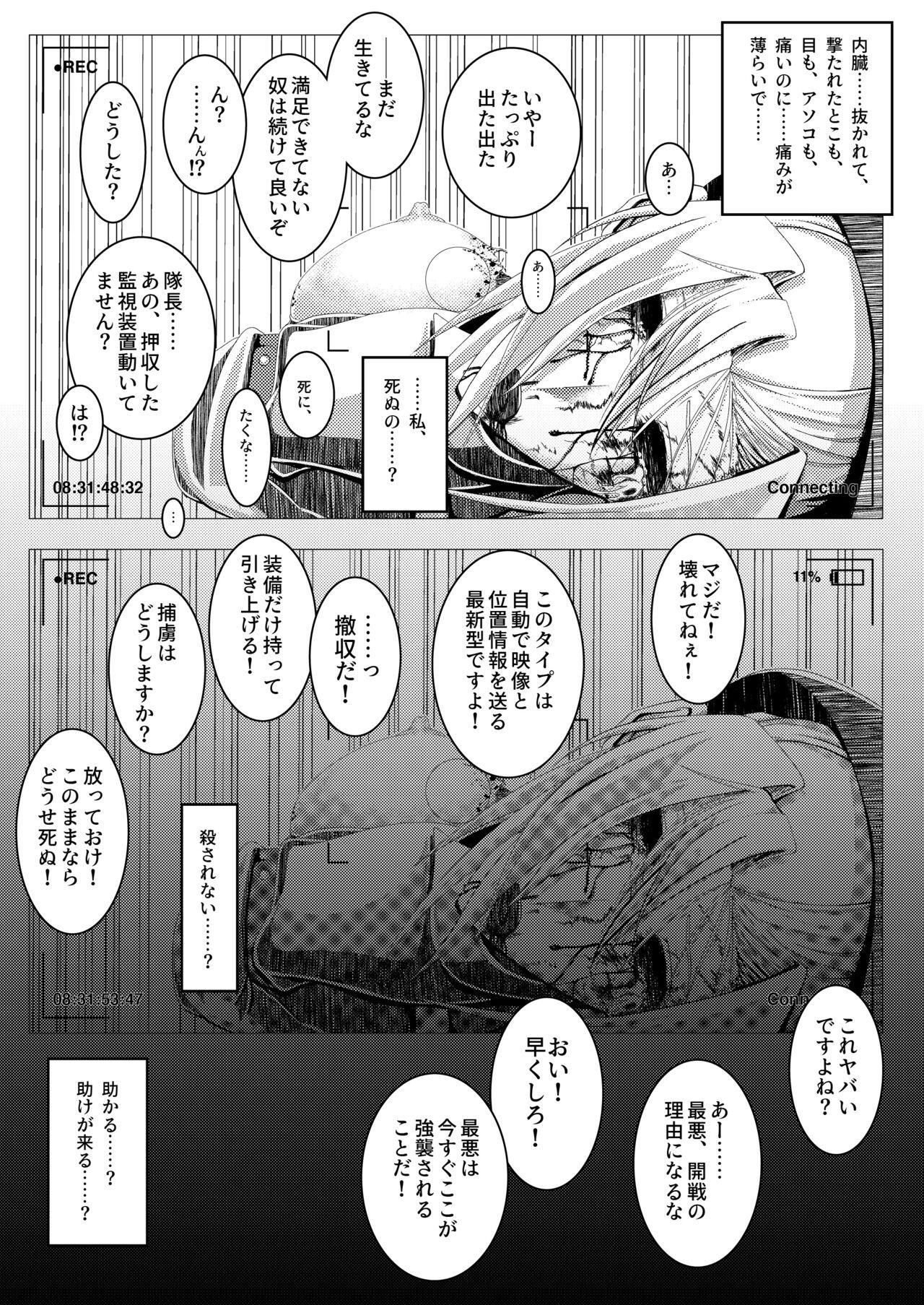 MIA - Page 23