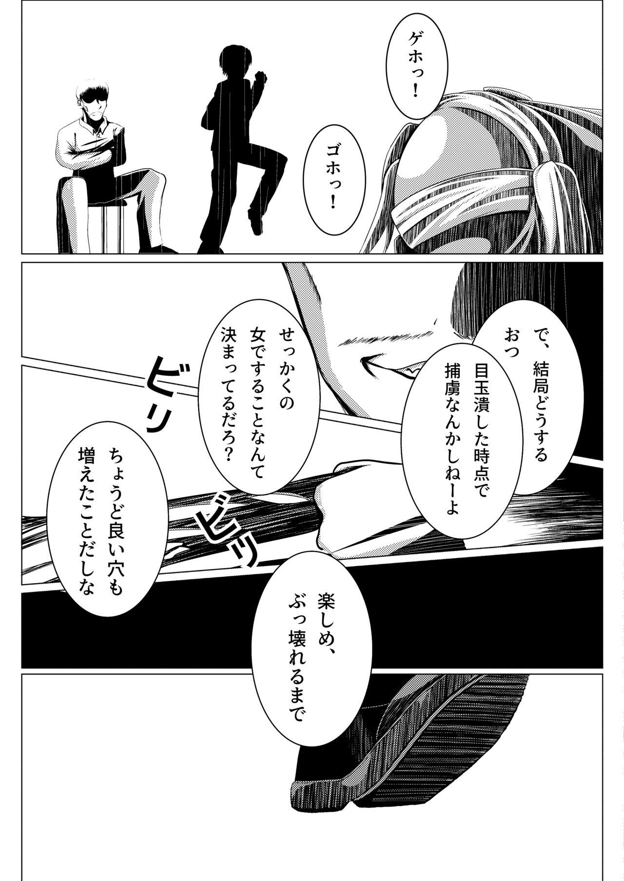 MIA - Page 6