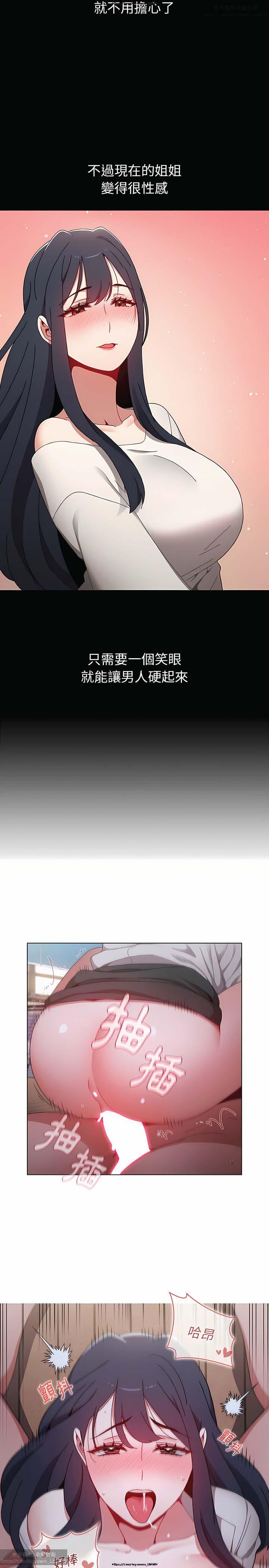 小孩子才做選擇 1-25话 648