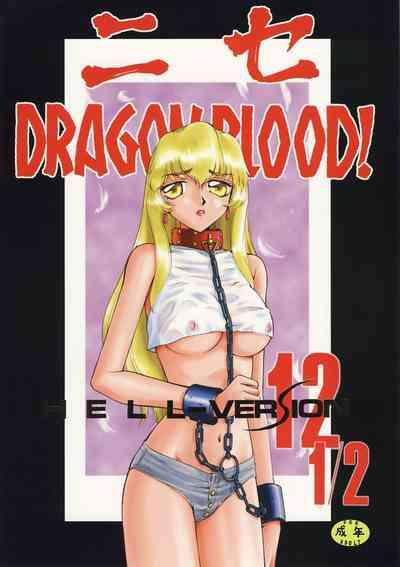 Nise DRAGON BLOOD! 12.5 1/2. 1