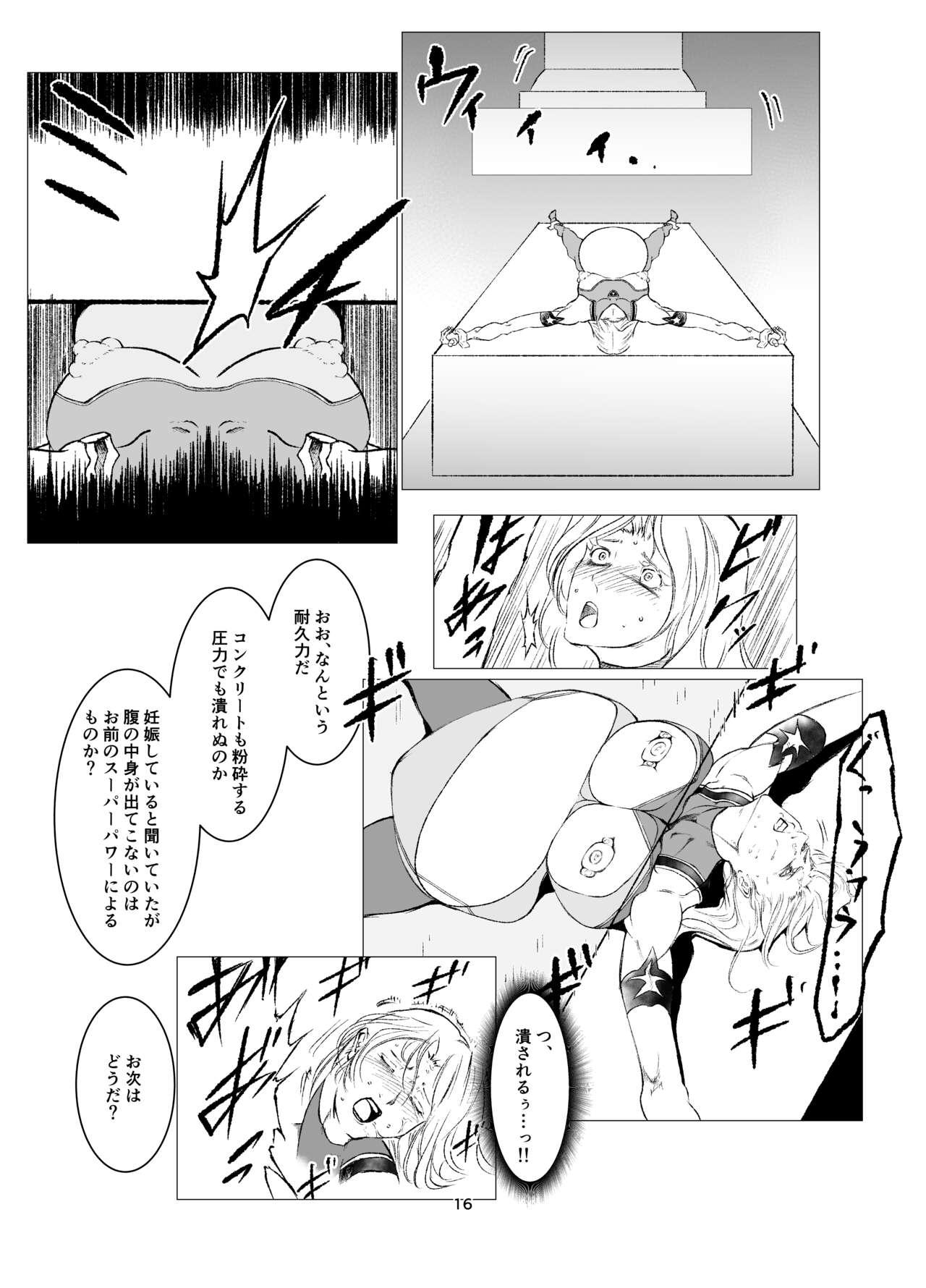 Superheroine Ema no Haiboku 8 16