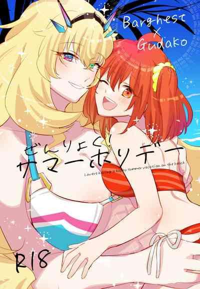 Zenryoku! Summer Holiday - Lovers having a happy summer vacation on the beach 0